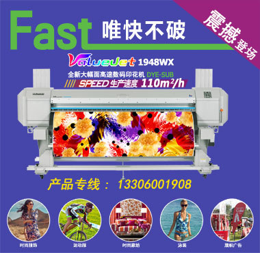 惠普HP Designjet Z2100 44 英寸照片打印机